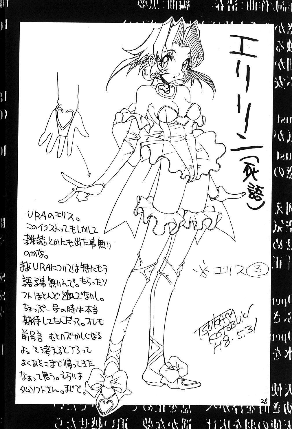 1990s_(style) 1girl boots breasts reference_sheet ellis_(toushinden) highres knife kotobuki_tsukasa leotard lineart monochrome official_art retro_artstyle short_hair sketch small_breasts tamsoft toushinden
