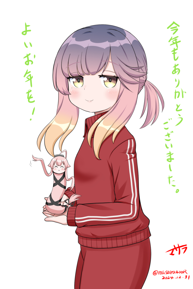 1girl chinese_zodiac commentary_request dated gradient_background happy_new_year jacket kantai_collection masara_(chuujou) new_year pants pink_hair purple_hair red_jacket red_pants red_track_suit short_hair_with_long_locks simple_background solo track_jacket track_pants track_suit translation_request tsushima_(kancolle) twitter_username white_background year_of_the_snake yellow_eyes yura_(kancolle) yura_(snake)