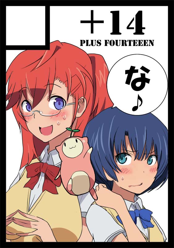 10s 2girls ano_natsu_de_matteru black_border blue_eyes blue_hair border chuuta_(+14) circle_cut glasses long_hair multiple_girls purple_eyes red_hair rinon_(ano_natsu_de_matteru) school_uniform short_hair sweater_vest takatsuki_ichika tanigawa_kanna yamahoshi