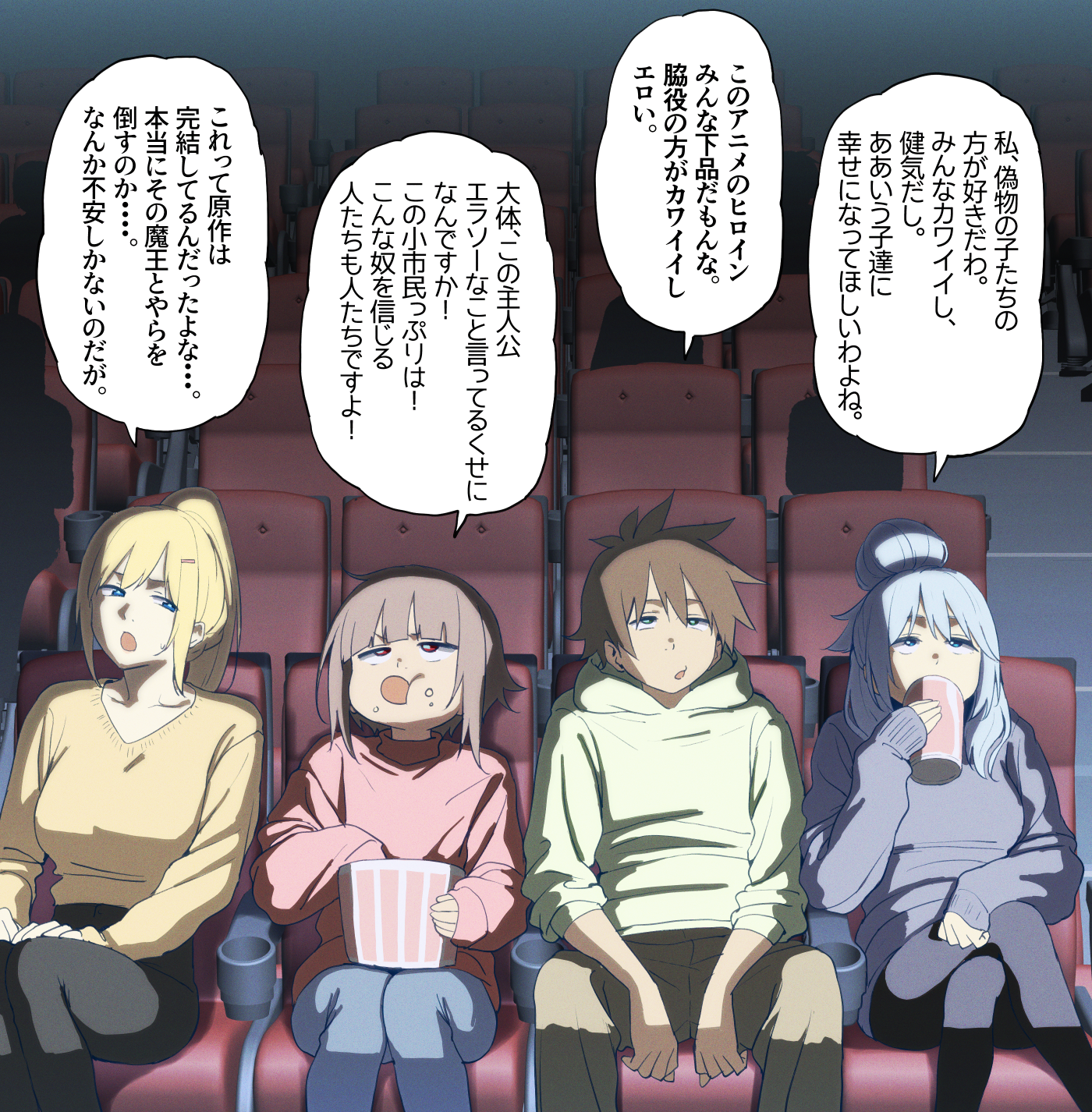 1boy 3girls aqua_(konosuba) black_pantyhose blonde_hair blue_eyes blue_hair blue_hoodie blue_pants breasts brown_hair brown_hoodie brown_pants cup darkness_(konosuba) food highres holding holding_cup hood hood_down hoodie indoors izawa_(bhive003) kono_subarashii_sekai_ni_shukufuku_wo! large_breasts long_hair megumin movie_theater multiple_girls pants pantyhose ponytail popcorn red_sweater satou_kazuma sitting speech_bubble sweater translation_request