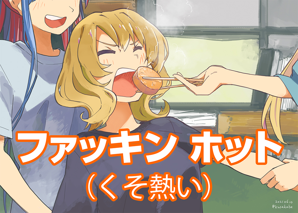 3girls alternate_costume black_shirt blonde_hair blue_hair braid chopsticks closed_eyes colorado_(kancolle) daikon feeding force-feeding kantai_collection kusakabe_(kusakabeworks) kuso_atsui_(meme) long_hair meme multicolored_hair multiple_girls radish red_hair restrained shirt short_hair side_braids solo_focus south_dakota_(kancolle) translation_request upper_body window