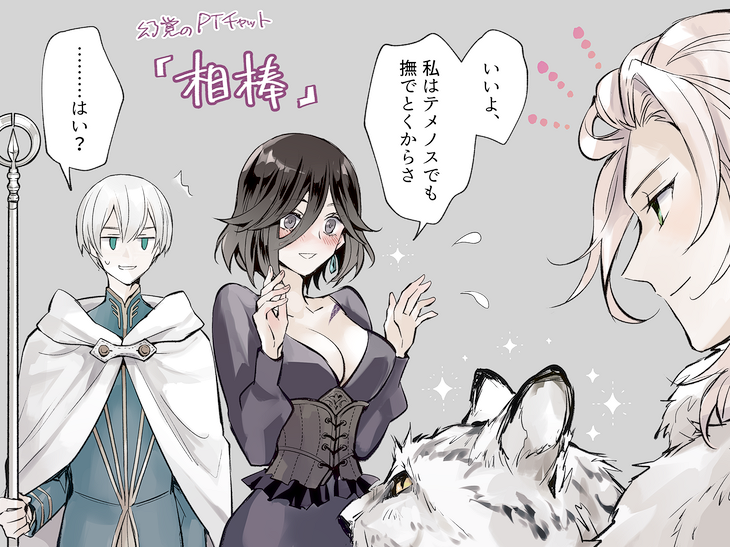 1boy 2girls ^^^ black_hair blue_eyes blush breasts brown_hair closed_mouth commentary_request double-parted_bangs flying_sweatdrops green_eyes grel_(r6hgvu5) grey_background h&#039;aanit_(octopath_traveler) hair_between_eyes holding holding_staff jitome large_breasts linde_(octopath_traveler) multiple_girls octopath_traveler octopath_traveler_i octopath_traveler_ii short_hair simple_background smile snow_leopard sparkle speech_bubble staff sweat temenos_mistral throne_anguis translation_request white_hair