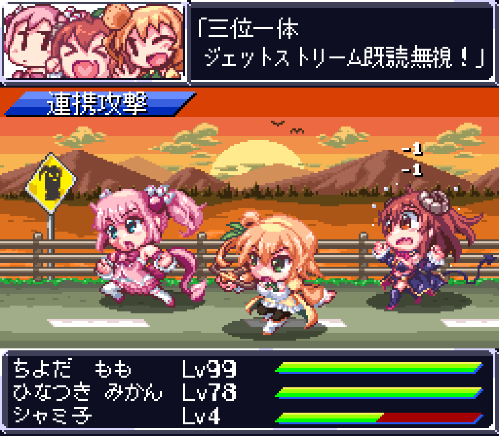 &gt;_&lt; ahoge blonde_hair blush bow brown_hair chiyoda_momo choker crisis_management_form_(machikado_mazoku) demon_girl demon_horns demon_tail fake_screenshot gameplay_mechanics hair_bun hair_ornament hairclip health_bar hill hinatsuki_mikan horns long_hair machikado_mazoku magical_girl multiple_girls n88_colpla one_eye_closed open_mouth orange_hair pink_hair pixel_art road road_sign scenery short_hair side_bun side_ponytail sign single_hair_bun single_side_bun skirt srw_battle_screen street sunset super_robot_wars tail translation_request twintails user_interface yoshida_yuuko_(machikado_mazoku)