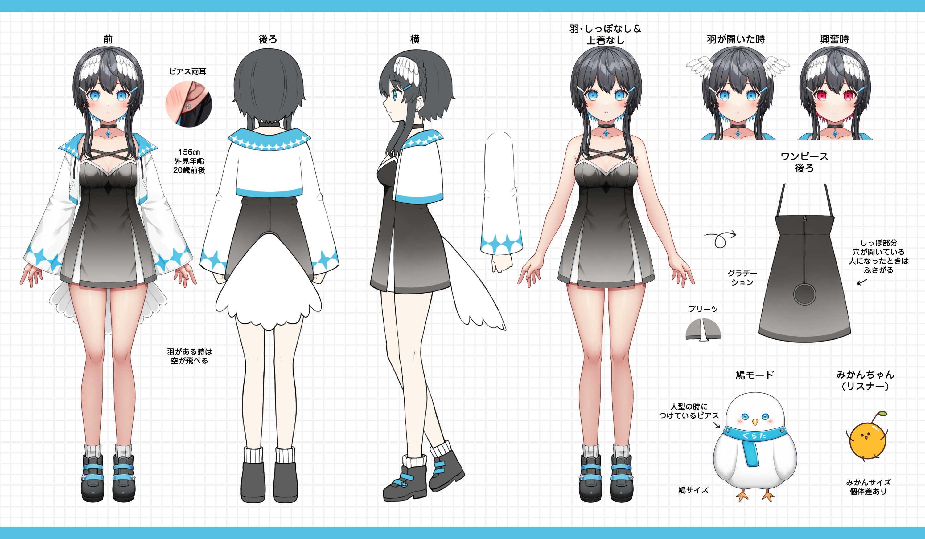 1girl animal arrow_(symbol) bare_arms bare_shoulders bird black_footwear black_hair blue_eyes blue_hair blush breasts reference_sheet cleavage closed_mouth cropped_jacket dress earrings feathered_wings full_body grey_dress head_wings highres indie_virtual_youtuber jacket jewelry kneepits kurata_rine kurata_rine_(vtuber) long_sleeves looking_at_viewer multicolored_hair multiple_views open_clothes open_jacket red_eyes red_hair ribbed_socks shoes small_breasts smile socks stud_earrings translation_request two-tone_hair virtual_youtuber white_background white_jacket white_socks white_wings wide_sleeves wings