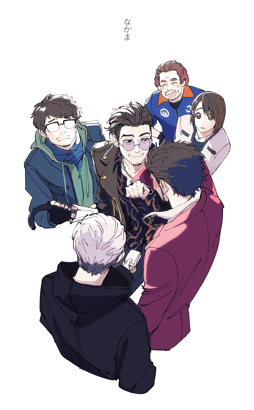 1girl 5boys :d ^_^ adachi_koichi beard black_hair black_jacket black_shirt blue_jacket cho_(chorion) closed_eyes closed_mouth facial_hair glasses green_hoodie han_joon-gi highres hood hood_down hoodie jacket jewelry kasuga_ichiban mukoda_saeko multiple_boys mustache nanba_yu necklace open_mouth red_jacket round_eyewear ryuu_ga_gotoku_(series) ryuu_ga_gotoku_7 shirt short_hair simple_background smile stubble sunglasses upper_body white_background white_hair white_jacket zhao_tianyou