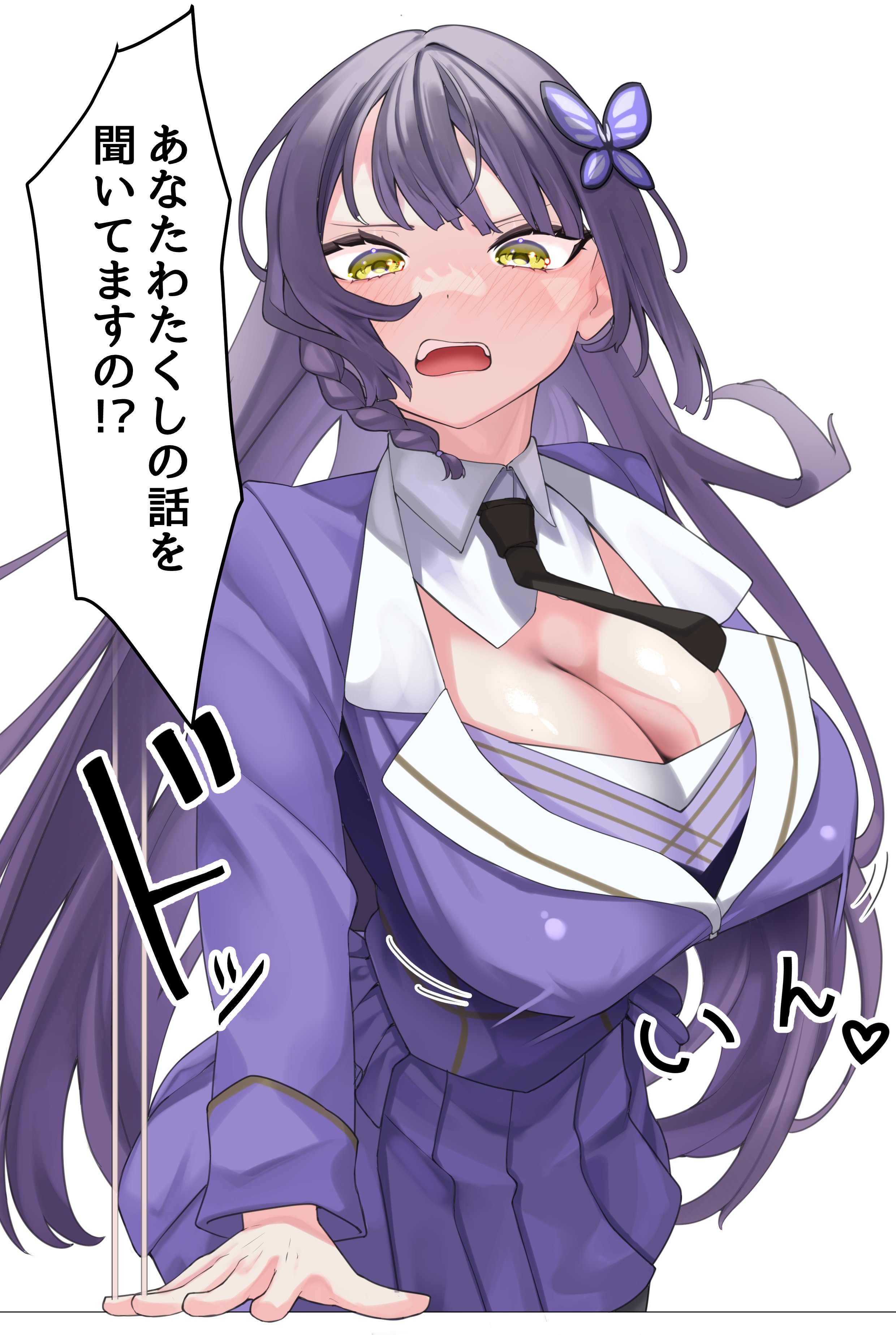 1girl absurdres annoyed assault_lily black_necktie black_pantyhose blush bouncing_breasts braid breasts butterfly_hair_ornament cleavage commentary_request cowboy_shot desk_slam detached_collar funada_kiito hair_ornament hand_on_table highres huge_breasts jacket leaning_forward long_hair long_sleeves looking_at_viewer motion_lines necktie nose_blush open_mouth pantyhose pleated_skirt purple_hair purple_jacket purple_skirt saetusum side_braid simple_background single_braid skirt solo speech_bubble standing teeth translated upper_teeth_only very_long_hair white_background yellow_eyes