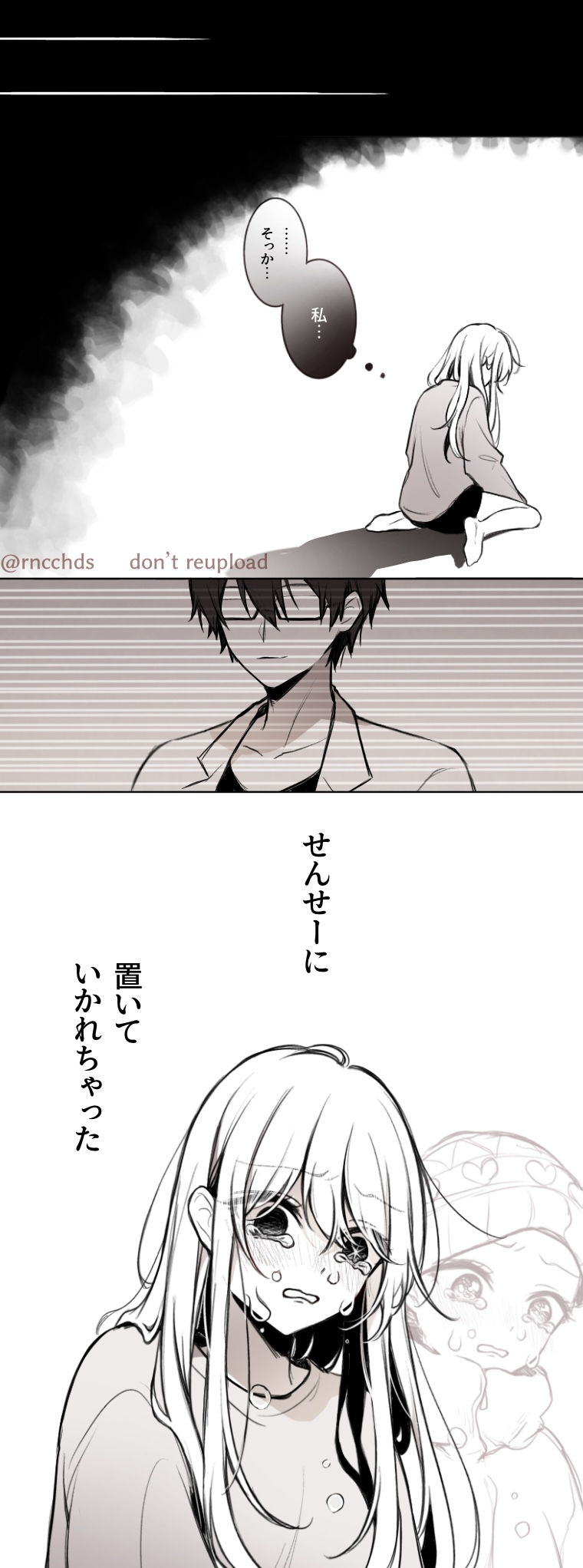 1boy 1girl amamiya_gorou collarbone crying glasses greyscale hair_between_eyes highres hoshino_ruby long_hair monochrome oshi_no_ko rncchds shirt short_hair shorts sitting speech_bubble sweater tears tendouji_sarina thought_bubble translation_request