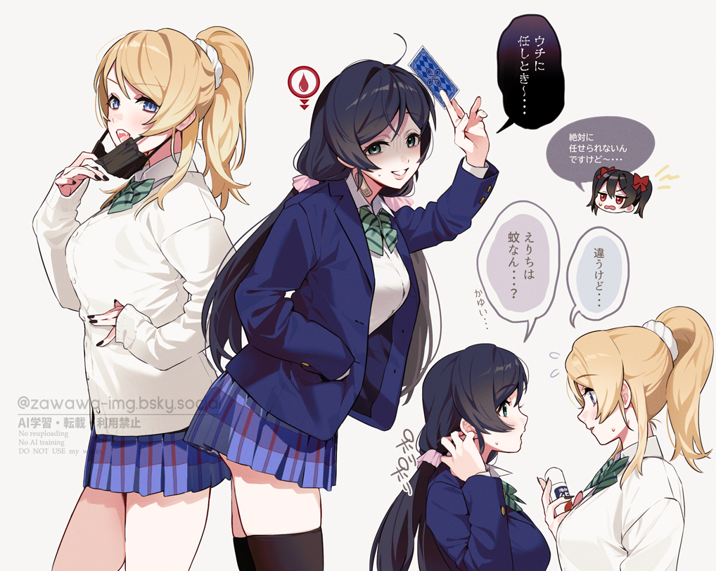 2girls ayase_eli blonde_hair blue_eyes bow bowtie fang green_eyes hair_ornament hair_scrunchie love_live! love_live!_school_idol_project mask mouth_mask multiple_girls pink_scrunchie purple_hair school_uniform scrunchie simple_background speech_bubble sweater tojo_nozomi vampire watermark white_background white_scrunchie white_sweater yazawa_nico yuri zawawa_(satoukibi1108)