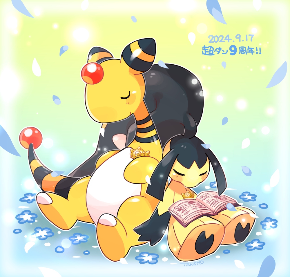 ampharos book border closed_eyes colored_skin commentary_request dated forehead_jewel gen_2_pokemon gen_3_pokemon mawile nintendo open_book pokemon pokemon_(creature) pokemon_mystery_dungeon sitting sleeping tail tansho translation_request white_border yellow_skin