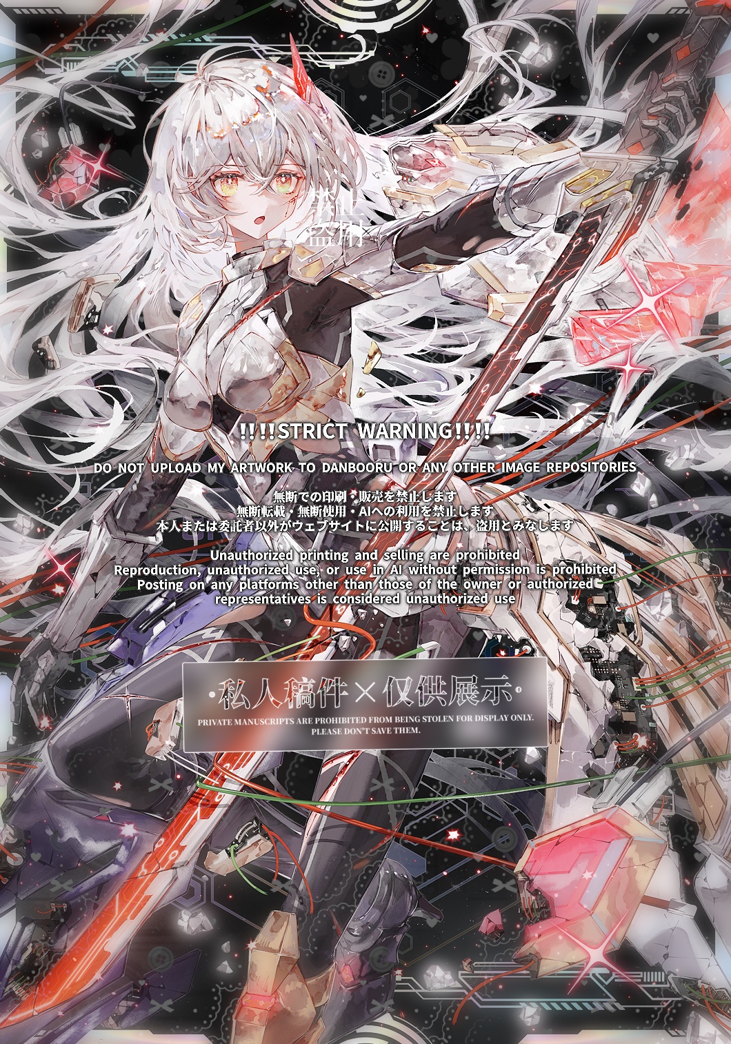1girl armor blush breasts duel_monster hair_between_eyes highres holding holding_sword holding_weapon long_hair medium_breasts open_mouth sky_striker_ace_-_zero solo sword thighs too_many_watermarks watermark weapon white_armor white_hair y6882100033 yellow_eyes yu-gi-oh!