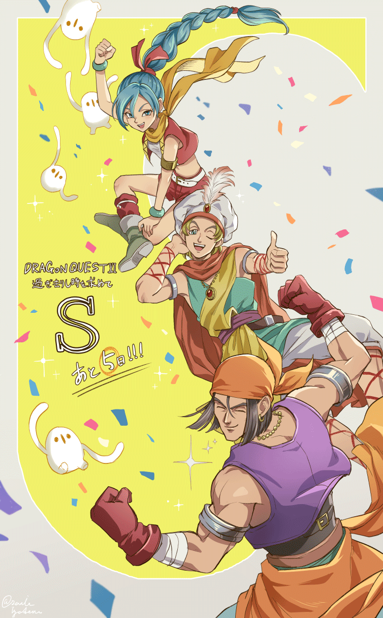 1girl 2boys 4others ;d aqua_eyes aqua_hair armlet bandaged_arm bandages bandana belt blonde_hair boots bow bracelet braid braided_ponytail cape closed_eyes commentary_request copyright_name cropped_shirt dragon_quest dragon_quest_xi earrings faris_(dq11) feathers flexing floating_clothes floating_hair gem gloves gold_armlet gold_earrings hair_bow hand_in_own_hair high_braided_ponytail highres hoop_earrings hunfrey_(dq11) janis_(hainegom) jewelry maya_(dq11) medium_hair multiple_boys multiple_others muscular muscular_male necklace one_eye_closed open_mouth orange_bandana orange_cape orange_sash pants purple_vest red_bow red_gemstone red_gloves red_shorts red_socks red_vest scarf shirt short_hair shorts silver_armlet smile socks thumbs_up tockle_(dq11) translation_request turban vest white_belt white_pants white_shirt white_turban yellow_scarf yellow_trim