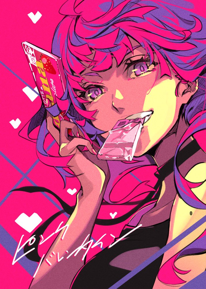 1girl black_choker black_ribbon candy chocolate chocolate_bar choker commentary_request female_focus food hand_up heart holding looking_at_viewer lotte_(company) mouth_hold pink_eyes pink_hair pink_theme pink_valentine pokimari ribbon ribbon_choker short_hair smile solo upper_body