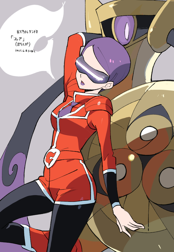 1girl aegislash arm_up belt black_pantyhose boots celosia_(pokemon) commentary_request gen_6_pokemon grey_background jacket leg_up lipstick long_sleeves makeup necktie nibo_(att_130) nintendo orange_belt orange_boots orange_jacket orange_shirt orange_shorts pantyhose pokemon pokemon_(creature) pokemon_adventures purple-tinted_eyewear purple_hair purple_lips purple_neckwear shirt short_hair short_shorts shorts team_flare tinted_eyewear translation_request visor
