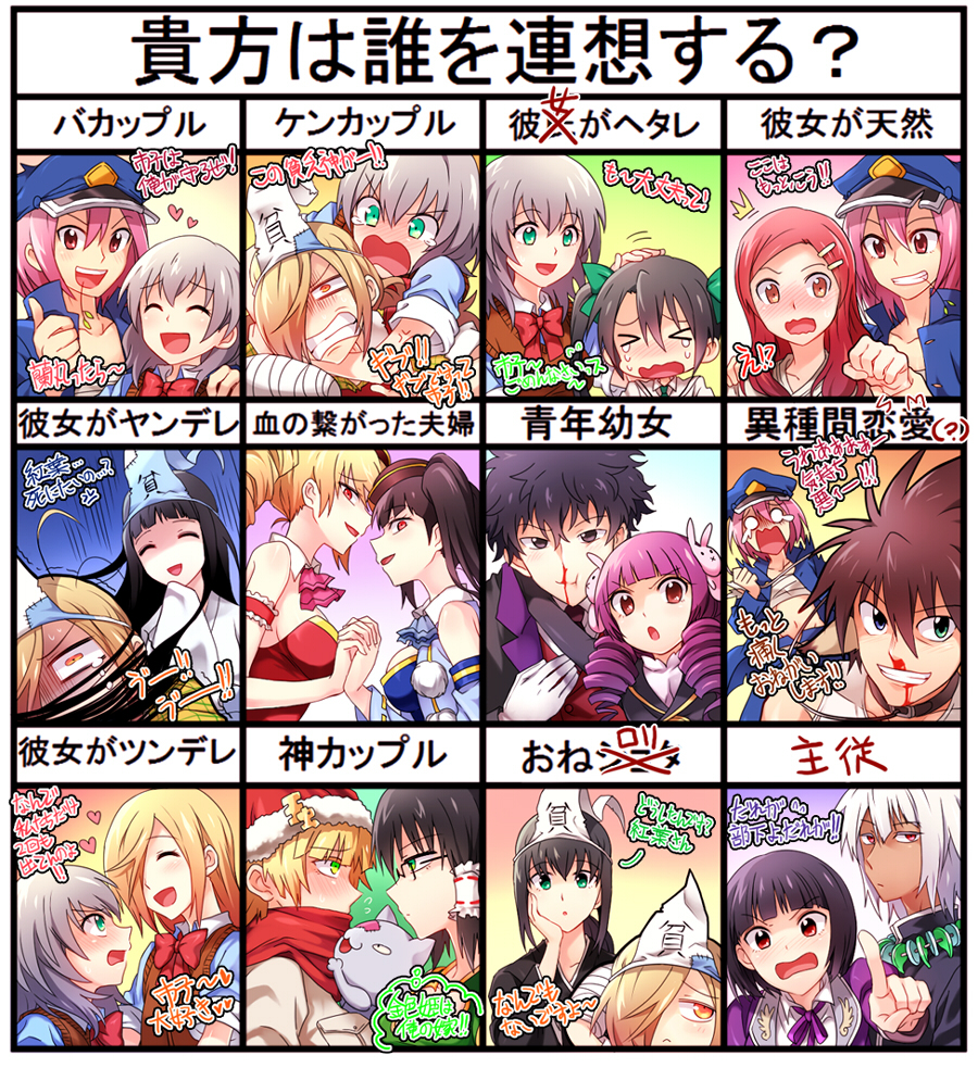 10s 2boys 6+girls adenokouji_nadeshiko aged_down ayame_(binbougami_ga!) banchou binbougami_ga! blonde_hair blood blush bow bowtie breasts brown_hair butler newsboy_cap cast character_request closed_eyes daimon_shinobu delinquent dress_shirt drill_hair dual_persona glasses gloves green_eyes hair_ornament hair_over_one_eye hair_tubes hairclip hand_on_another&#039;s_face hat heart inugami_momoo konjikihime long_hair looking_at_viewer medium_breasts messy_hair minowa_kurumi momiji_(binbougami_ga!) multiple_boys multiple_girls nosebleed open_mouth own_hands_clasped own_hands_together pink_hair pointing ponytail purple_hair re_ghotion red_eyes rindou_ranmaru sakura_ichiko school_uniform shirt short_hair smile straw_(stalk) sweater_vest tanpopo_(binbougami_ga!) tears thumbs_up triangular_headpiece twin_drills twintails white_hair white_shirt yamabuki yellow_eyes yuri
