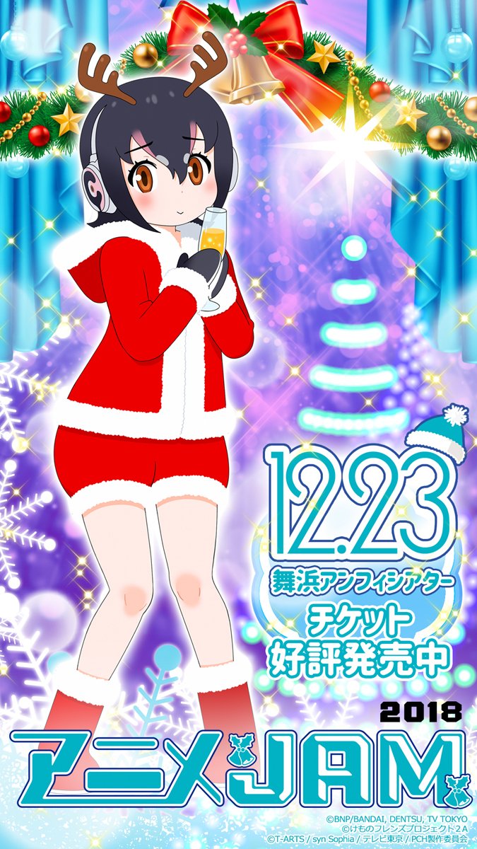 1girl christmas humboldt_penguin_(kemono_friends) kemono_friends looking_at_viewer official_art penguin_girl santa_costume short_hair solo