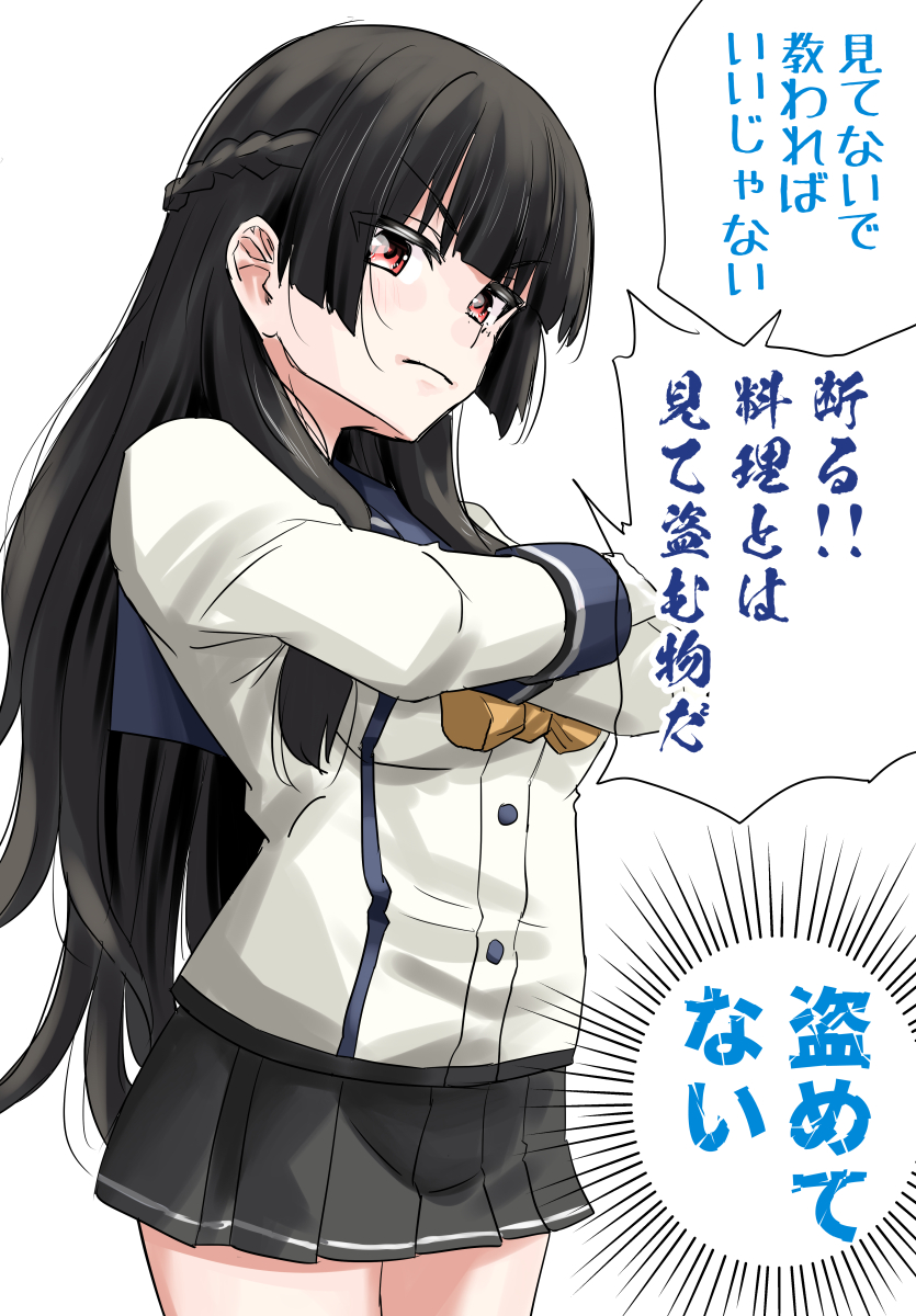 1girl alternate_hairstyle black_hair blue_sailor_collar braid cowboy_shot crossed_arms grey_skirt half_up_braid highres isokaze_(kancolle) kantai_collection long_hair long_sleeves nekotarou_(nktr299) pleated_skirt sailor_collar school_uniform serafuku shirt skirt solo translation_request upper_body white_shirt