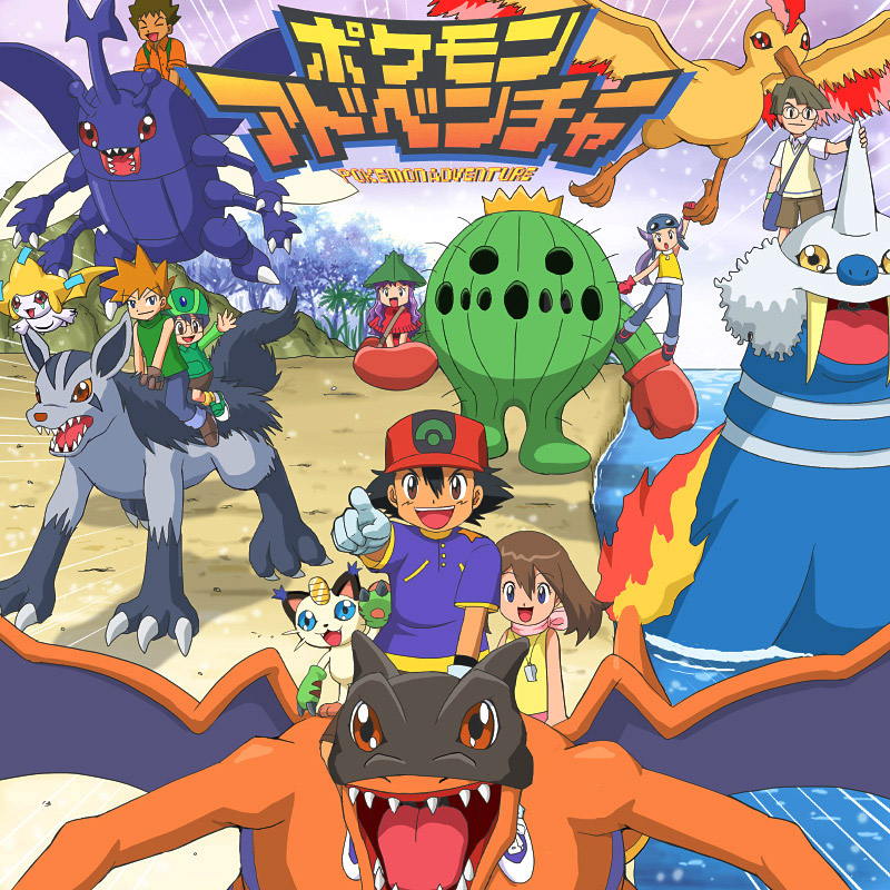 2girls ash_ketchum blue_oak brock_(pokemon) cacnea celio_(pokemon) charizard child copyright_name cosplay costume crossover denim digimon digimon_(creature) digimon_adventure fire flame-tipped_tail fusion gary_oak gen_1_pokemon gen_2_pokemon gen_3_pokemon gloves goggles harley_(pokemon) hat heracross ishida_yamato ishida_yamato_(cosplay) izumi_koshiro izumi_koshiro_(cosplay) jeans jirachi kido_jo kido_jo_(cosplay) kido_jyou_(cosplay) legendary_pokemon max_(pokemon) may_(pokemon) meowth mightyena moltres multiple_girls mythical_pokemon nintendo pants parody pokemoa pokemon pokemon_(anime) pokemon_rse_(anime) shirt style_parody tachikawa_mimi tachikawa_mimi_(cosplay) tail takaishi_takeru takaishi_takeru_(cosplay) takenouchi_sora takenouchi_sora_(cosplay) walrein winona_(pokemon) yagami_hikari yagami_hikari_(cosplay) yagami_taichi yagami_taichi_(cosplay)