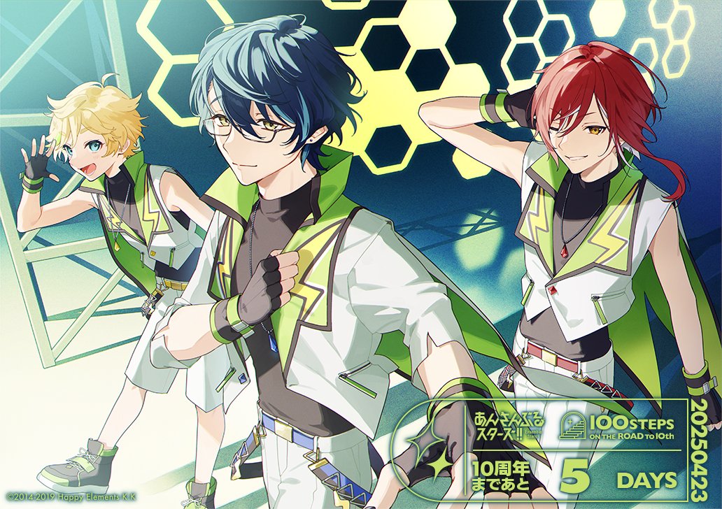 3boys adjusting_clothes aoba_tsugumi black_gloves black_shirt black_shoes blonde_hair blue_eyes blue_hair booota capelet ensemble_stars! fingerless_gloves glasses gloves green_capelet hand_on_own_head harukawa_sora high_collar idol jacket jewelry looking_at_viewer multicolored_hair multiple_boys necklace official_art one_eye_closed red_hair sakasaki_natsume salute shirt shoes shorts sleeveless sleeveless_shirt smile streaked_hair turtleneck white_jacket white_shorts yellow_eyes