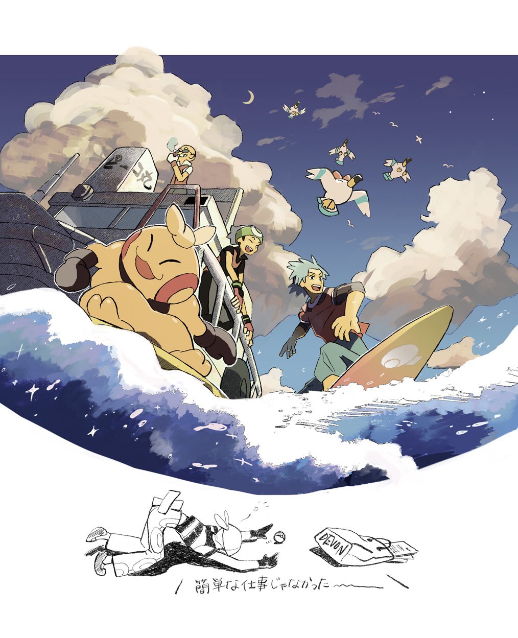 4boys :d bag beanie boat brawly_(pokemon) brendan_(pokemon) cloud commentary_request day fingerless_gloves from_below gen_3_pokemon gloves hat highres makuhita male_focus mr._briney multiple_boys nintendo open_mouth outdoors poke_ball poke_ball_(basic) pokemon pokemon_(creature) pokemon_emerald pokemon_rse short_hair short_sleeves sky smile spiked_hair squatting surfboard surfing team_aqua_grunt teeth terrible_burst tongue upper_teeth_only water watercraft white_headwear wingull