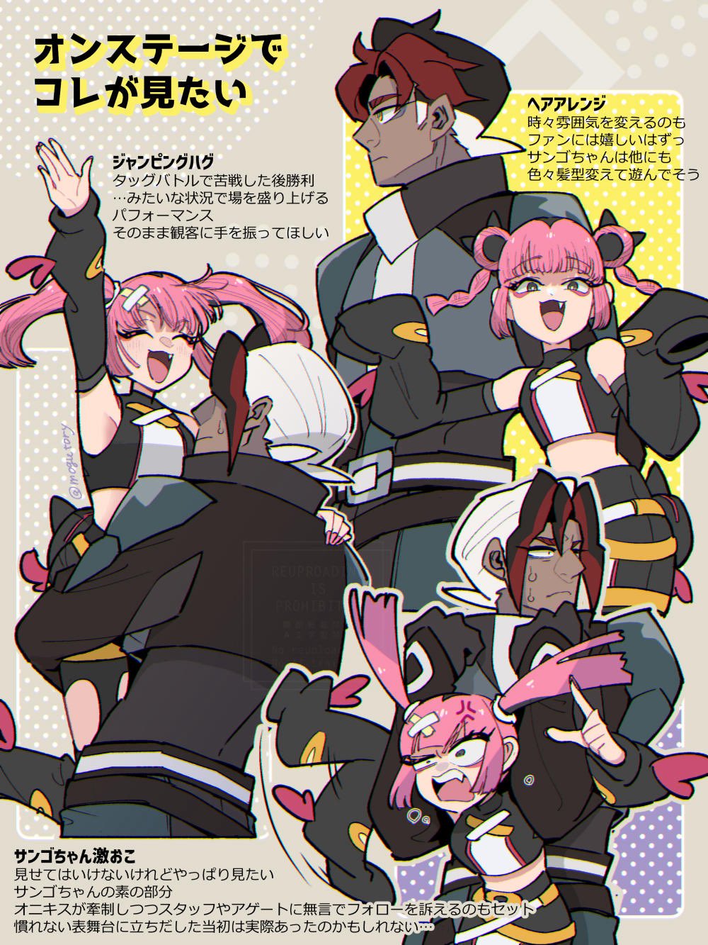 1boy 1girl anger_vein armpits bandaid bandaid_hair_ornament black_eyes black_hair commentary coral_(pokemon) crop_top dark-skinned_male dark_skin detached_sleeves disgust fang hair_ornament hair_rings highres long_sleeves midriff mogutory multicolored_hair multiple_views nintendo pink_hair pokemon pokemon_(anime) pokemon_horizons red_hair restrained salute sidian_(pokemon) smile symbol-only_commentary teeth translation_request twintails upper_teeth_only white_hair