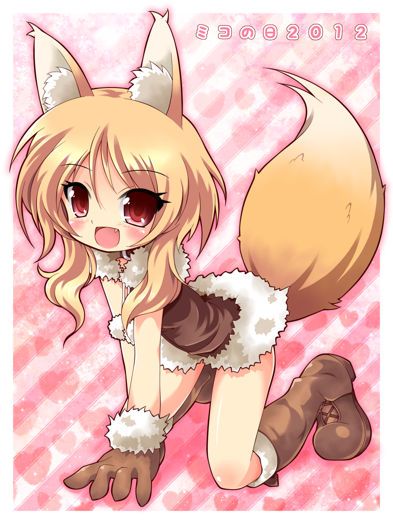 1girl :d animal_ear_fluff animal_ears blonde_hair blush boots brown_boots brown_collar brown_gloves brown_vest collar commentary_request eyelashes fang full_body fur-trimmed_gloves fur-trimmed_vest fur_trim gloves heart heart_background miko_day miokuri open_mouth ouka_miko outside_border pink_background red_eyes short_hair_with_long_locks smile solo tail utau vest wolf_ears wolf_girl wolf_tail