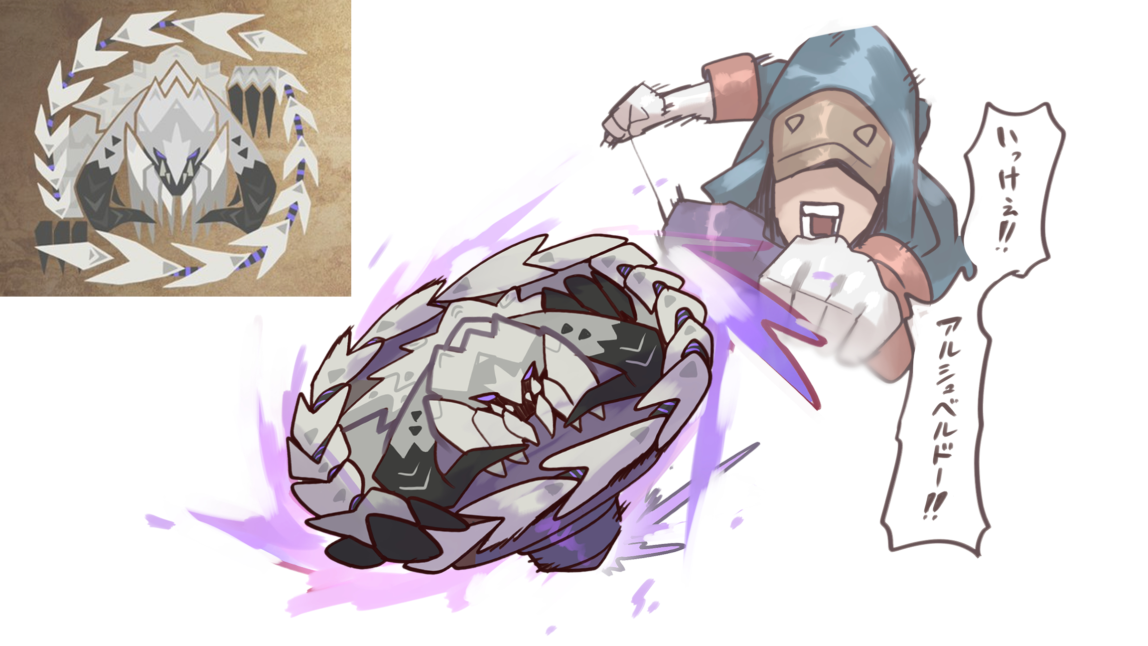 arkveld beyblade beyblade_(object) blue_hood covered_eyes faceless gloves highres hood monster_hunter_(character) monster_hunter_(series) monster_hunter_wilds reference_inset shiburingaru spinning_top white_background white_gloves