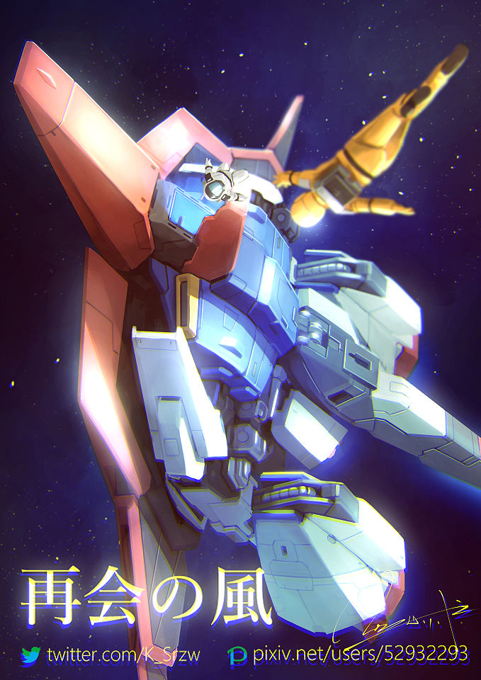 1boy 1girl alternate_form commentary fa_yuiry floating gundam helmet kamille_bidan mecha mecha_focus open_cockpit pilot_suit pixiv_id pixiv_logo robot serike_w signature space star_(sky) twitter_logo twitter_username wave_rider zeta_gundam zeta_gundam_(mobile_suit)