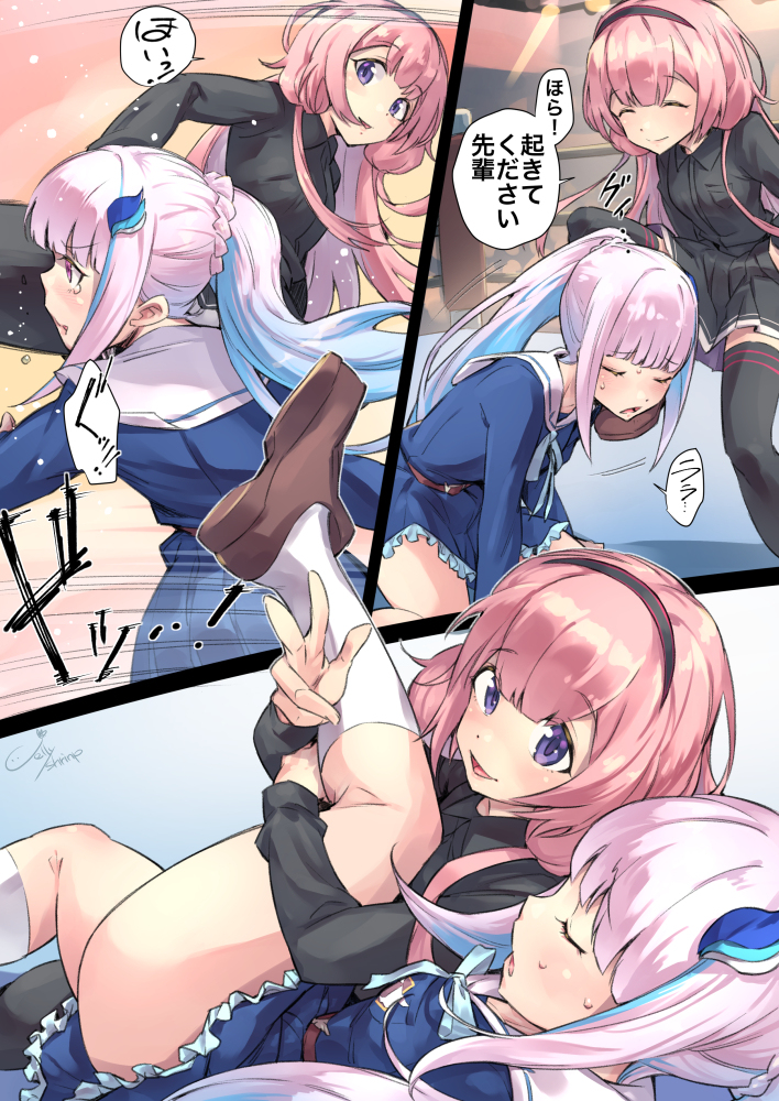 2girls catfight jelly_shrimp lize_helesta multiple_girls nijisanji suo_sango tagme translation_request virtual_youtuber