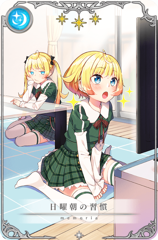 2girls ahoge annoyed arm_on_table black_bow blonde_hair blue_eyes blunt_bangs bob_cut bow bowtie bright_pupils card_(medium) carpet closed_mouth collared_shirt curtains day dot_nose elbow_on_table eyelashes feet frilled_skirt frills frown full_body game_cg glass_table green_shirt green_skirt hair_bow hand_on_own_cheek hand_on_own_face hands_on_ground high-waist_skirt indoors layered_shirt layered_sleeves light_blush light_rays living_room long_hair long_sleeves looking_at_another magia_record:_mahou_shoujo_madoka_magica_gaiden mahou_shoujo_madoka_magica miniskirt multiple_girls no_shoes official_art open_mouth picture_frame plaid_clothes plaid_skirt pleated_skirt red_bow red_bowtie sakuragi_ren school_uniform seiza shirt short_hair short_over_long_sleeves short_sleeves siblings sisters sitting skirt sleeves_past_wrists sparkle st._liliana&#039;s_academy_school_uniform star_(symbol) table thighhighs translated twintails very_long_hair wariza watching_television white_pupils white_shirt white_thighhighs window wooden_floor yuzuki_hotori yuzuki_rion