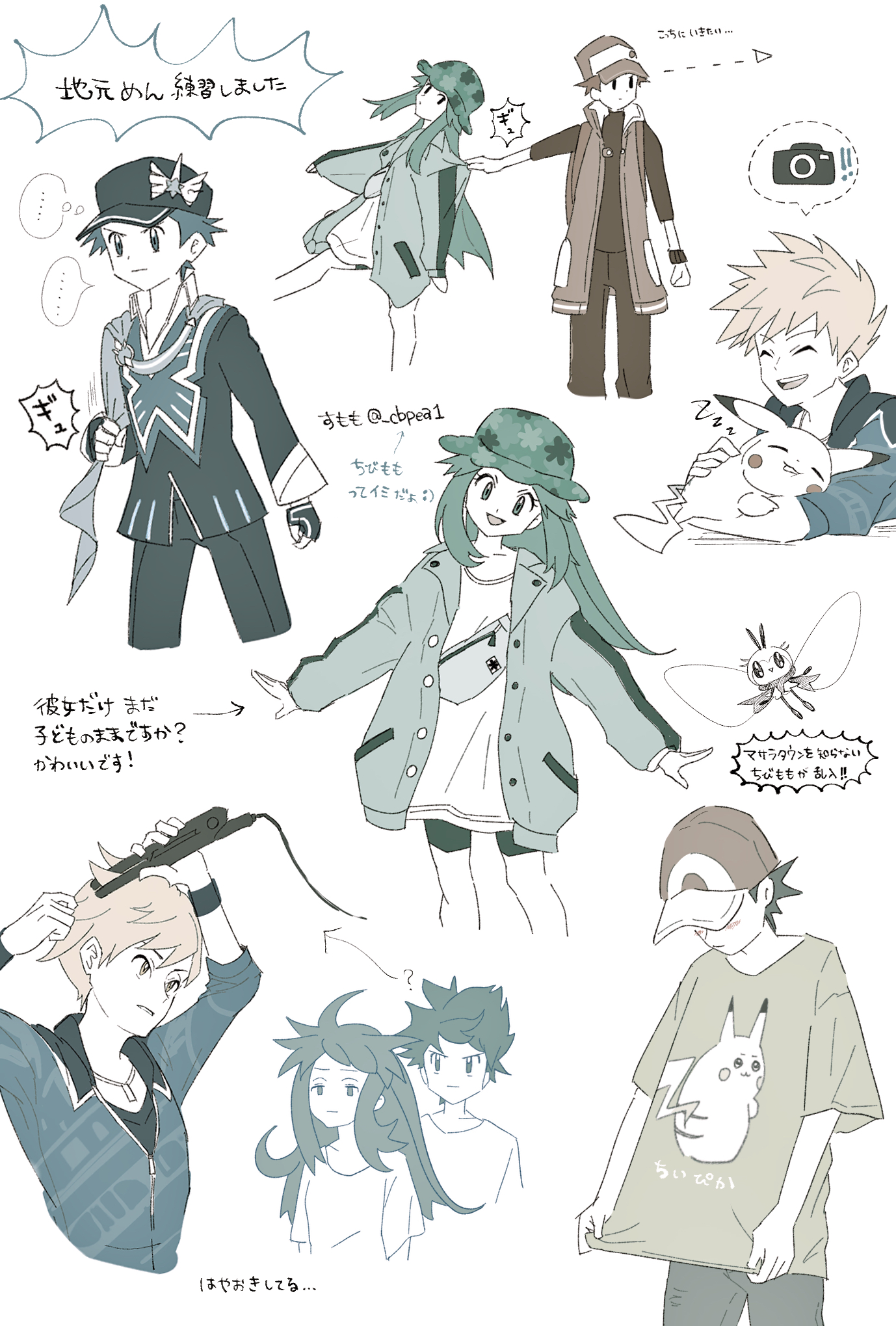 1girl 2boys arrow_(symbol) bag blue_jacket blue_oak blue_oak_(sygna_suit) buttons cbpea1 character_print closed_mouth commentary_request game_freak gen_1_pokemon gen_7_pokemon gloves hat highres holding holding_pokemon jacket leaf_(pokemon) leaf_(sygna_suit)_(pokemon) leaning_to_the_side long_sleeves multiple_boys multiple_views nintendo official_alternate_costume pants pikachu pokemon pokemon_(creature) pokemon_masters_ex red_(champion)_(pokemon) red_(pokemon) red_(sygna_suit)_(pokemon) ribombee shirt short_hair sidelocks spiked_hair translation_request zzz