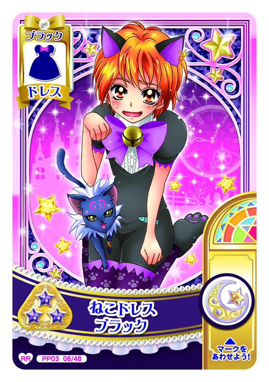 +_+ 1girl analog_clock animal_costume animal_ear_piercing animal_ears animal_print artist_request bare_arms bell black_cat black_dress black_shoes border bow bowtie card_(medium) castle cat cat_costume cat_ears clenched_hands clock collared_shirt commentary_request crescent dress embarrassed eyelashes fake_animal_ears fish_print full_body furrowed_brow futari_wa_precure hand_on_own_thigh highres kneeling lace-trimmed_sleeves lace_trim light_blush looking_at_viewer misumi_nagisa neck_bell nervous_smile official_art open_mouth orange_eyes orange_hair outline pantyhose paw_pose paw_print paw_print_pattern paw_shoes precure puffy_short_sleeves puffy_sleeves purple_background purple_bow purple_bowtie purple_pantyhose second-party_source seiren_(suite_precure) shirt shirt_under_shirt shoes short_dress short_sleeves smile star_(symbol) suite_precure sweatdrop tareme thick_eyebrows tight_clothes tight_dress translation_request white_border white_outline white_shirt