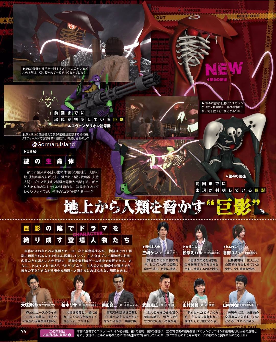 4girls 5boys angel_(evangelion) autocannon cannon car city_shrouded_in_shadow crossover destruction drum_magazine em-226_440mm_gatling_gun em226_evangelion_portable_revolving_multi-barrel_machine_gun energy energy_whip eva_01 fire gainax gatling_gun giant giant_monster giant_robot glowing granzella gun high-capacity_magazine highres kaiju kashiwagi_risa_(city_shrouded_in_shadow) khara_(animation_studio) kouno_yuki long_gun machine_gun magazine_(weapon) matsubara_miharu mecha misaki_ken monster motor_vehicle multiple-barrel_gun multiple_boys multiple_girls muto_katsuhiro neon_genesis_evangelion night otsuka_hideyasu rebuild_of_evangelion robot rotary_cannon rotary_machine_gun sachiel_(evangelion) shamshel_(evangelion) shibata_ryoji weapon yamamura_miho yamamura_shinji
