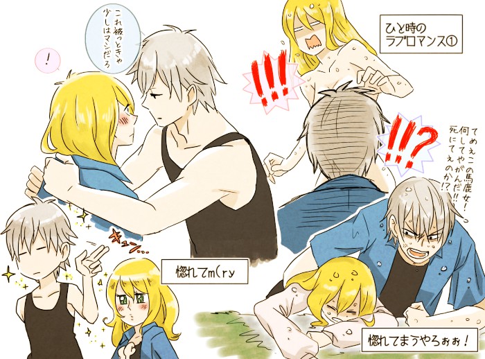 ! !? 1boy 1girl anger_vein black_eyes blonde_hair blush breasts cleavage closed_eyes collarbone eye_contact grass green_eyes long_hair looking_at_another mermaid_swamp ningyo_numa nude open_mouth short_hair sidelocks silver_hair simple_background sparkle speech_bubble spoken_exclamation_mark surprised translation_request tz0 wakasugi_seitaro wet white_background yamazaki_rin