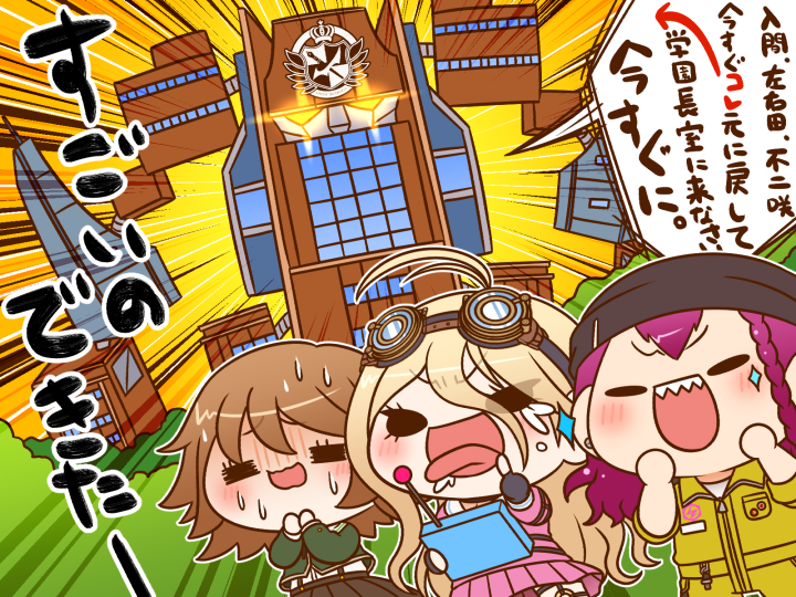 1girl 2boys antenna_hair arm_belt badge beanie belt black_belt black_choker black_eyes black_gloves black_hat blonde_hair braid breasts brown-framed_eyewear brown_hair brown_skirt bush chain chibi choker cleavage collared_jacket commentary_request controller cowboy_shot crossdressing crossdressing_(mtf) crying crying_with_eyes_open danganronpa:_trigger_happy_havoc danganronpa_(series) danganronpa_2:_goodbye_despair danganronpa_v3:_killing_harmony dress_shirt drooling earrings emphasis_lines excited eyes_visible_through_hair fingerless_gloves fujisaki_chihiro furrowed_brow gloves goggles goggles_on_head green_jacket green_pants hair_between_eyes hands_on_own_cheeks hands_on_own_face hat holding holding_remote_control hope&#039;s_peak_academy iruma_miu jacket jewelry laughing light_blush long_hair long_sleeves mecha medium_hair middle_finger miniskirt multiple_belts multiple_boys name_tag nervous_sweating o-ring o-ring_belt open_mouth own_hands_together panicking pants partially_unzipped pink_hair pink_serafuku pink_shirt pink_skirt pleated_skirt pocket remote_control robot round_eyewear sailor_collar school school_uniform serafuku sharp_teeth shirt single_braid skirt skirt_set smile soda_kazuichi solid_oval_eyes speech_bubble streaming_tears stud_earrings suspender_skirt suspenders sweat tank_top teardrop tears teeth thigh_belt thigh_strap three-quarter_sleeves tongue transformation translation_request trap turn_pale upper_teeth_only v-shaped_eyebrows very_long_hair wavy_mouth white_sailor_collar white_shirt white_tank_top yellow_background yumaru_(marumarumaru) zipper