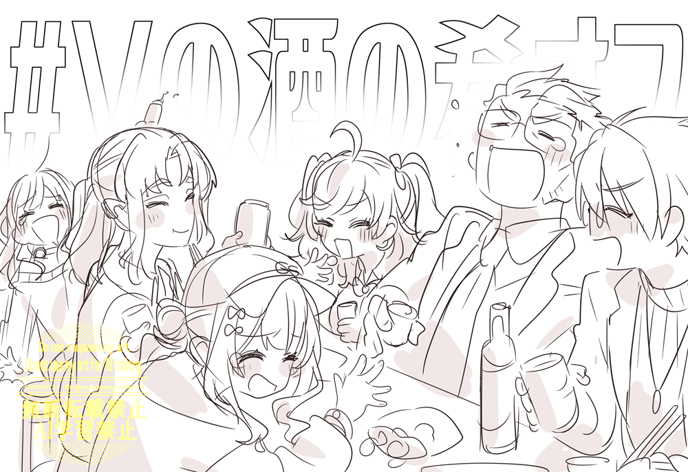 :d ahoge bag_of_chips bare_shoulders bottle bow closed_eyes closed_mouth collared_shirt dated english_text glasses hair_bow hair_bun hayase_sou holding jacket kaburaki_roco maimoto_keisuke milan_kestrel monochrome necktie nijisanji ninahachi off_shoulder open_clothes open_jacket open_mouth shirt simple_background sketch smile sweater takamiya_rion text_background translation_request twitter_username two_side_up virtual_youtuber watermark white_background yumeoi_kakeru