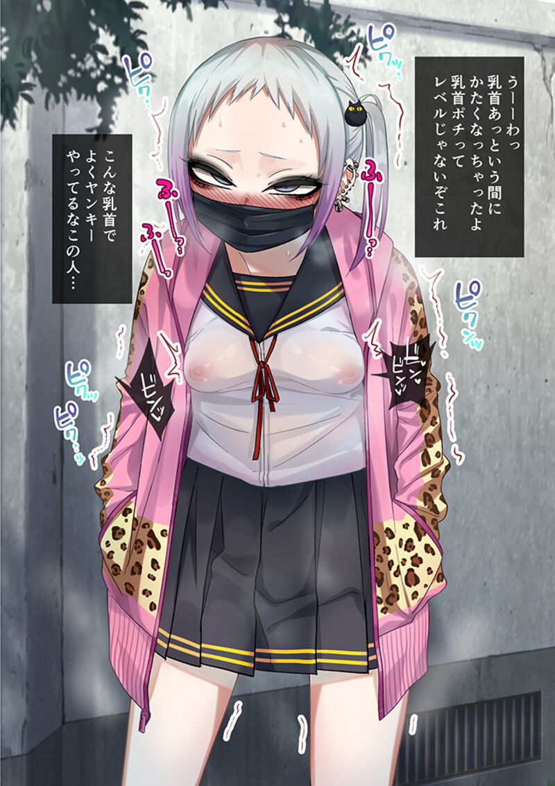 1girl animal_print aroused blush breasts commentary_request covered_erect_nipples delinquent gradient_hair grey_eyes grey_hair gujira half-closed_eyes heavy_breathing jacket leaning_forward leopard_print looking_at_viewer mask mouth_mask multicolored_hair open_clothes open_jacket original pink_hair pink_jacket school_uniform serafuku skirt small_breasts solo steaming_body translation_request twintails variant_set