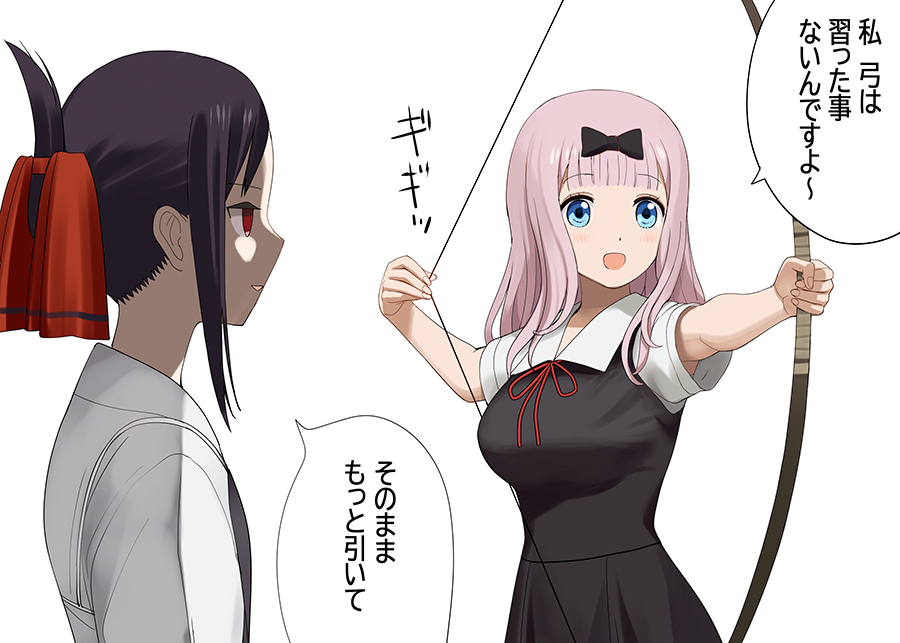 2girls a1_(initial-g) black_bow black_dress black_hair blue_eyes blunt_bangs bow breast_envy commentary_request dress folded_ponytail fujiwara_chika hair_bow hair_ribbon imminent_injury kaguya-sama_wa_kokurasetai_~tensai-tachi_no_renai_zunousen~ long_hair multiple_girls parted_bangs pink_hair red_eyes red_ribbon ribbon school_uniform shinomiya_kaguya short_sleeves shuuchiin_academy_school_uniform sidelocks simple_background translation_request upper_body white_background yumi_(bow)