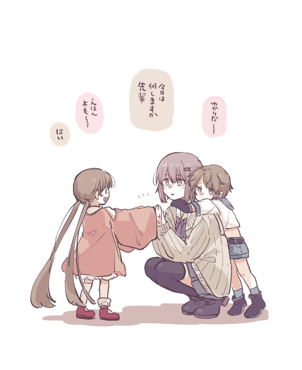 1boy 2girls a.i._voice arms_around_neck belt black_legwear blue_collar blue_shorts brown_cardigan brown_eyes brown_hair cardigan child collar collared_shirt commentary grey_shirt grey_skirt hair_ornament hairclip hat long_hair long_sleeves looking_at_another mi_no_take midriff_peek miniskirt multiple_girls open_mouth oversized_clothes oversized_shirt pink_shirt purple_eyes purple_hair sailor_collar school_hat school_uniform shirt short_hair shorts skirt sleeves_past_fingers sleeves_past_wrists smile speech_bubble squatting standing thighhighs tiptoes translated tsukuyomi_ai tsukuyomi_shouta twintails very_long_hair voiceroid white_background white_shirt yuzuki_yukari yuzuki_yukari_(shizuku)