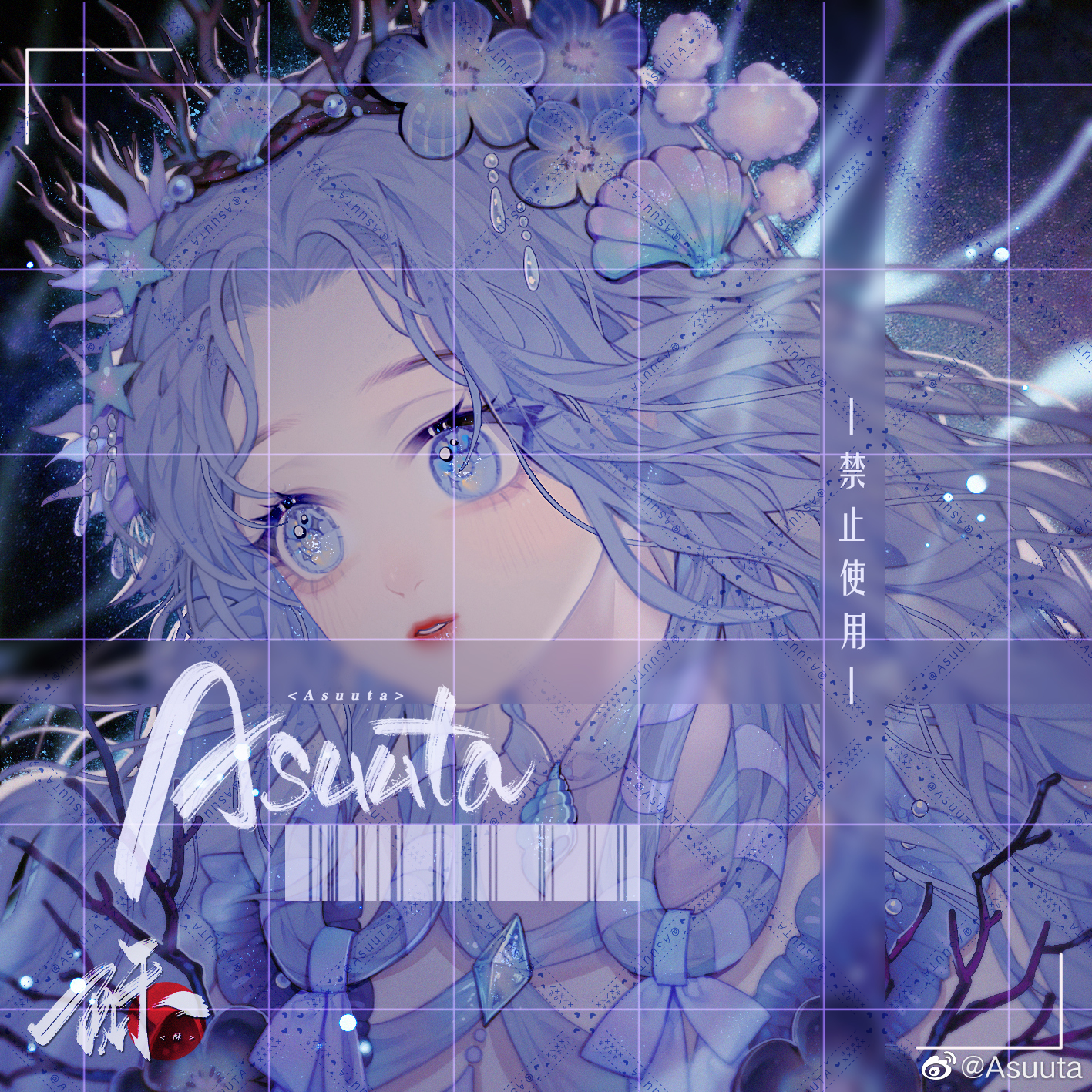 1girl artist_name asuuta barcode bare_shoulders blue_background blue_collar blue_eyes blue_flower blue_gemstone blue_hair blue_ribbon blue_theme chest_jewel chinese_commentary collar commentary_request commission coral crown detached_collar diamond_(gemstone) dress eyelashes eyes_visible_through_hair flower gem hair_flower hair_ornament hair_ribbon highres light_blush lipstick long_hair makeup original parted_bangs parted_lips red_lips ribbon sample_watermark shell_hair_ornament sleeveless sleeveless_dress solo star_(symbol) star_hair_ornament teeth too_many_watermarks tress_ribbon upper_body watermark weibo_watermark