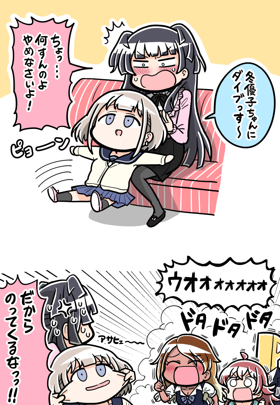 4girls black_hair blonde_hair blue_eyes blush brown_eyes brown_hair comic commentary_request couch dark-skinned_female dark_skin earrings closed_eyes gradient_hair grey_hair gyaru highres idolmaster idolmaster_shiny_colors izumi_mei jewelry komiya_kaho long_hair mayuzumi_fuyuko multicolored_hair multiple_girls open_mouth p-head_producer producer_(idolmaster) red_hair school_uniform serafuku serizawa_asahi short_hair sitting translation_request tsunamayo