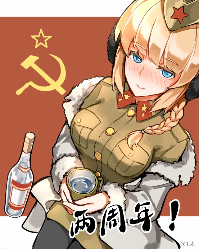 15k 1girl alcohol blonde_hair blue_eyes blush bottle braid brown_hat brown_shirt brown_skirt buttons chinese_text coat cowboy_shot cup earmuffs eyebrows female_focus flag_background from_above fur_trim garrison_cap hammer_and_sickle hat holding holding_cup kirov_(warship_girls_r) lipstick looking_at_viewer makeup military military_uniform mug pantyhose pocket shirt simplified_chinese_text sitting skirt solo soviet_flag star_(symbol) text_focus vodka warship_girls_r watermark weibo_watermark