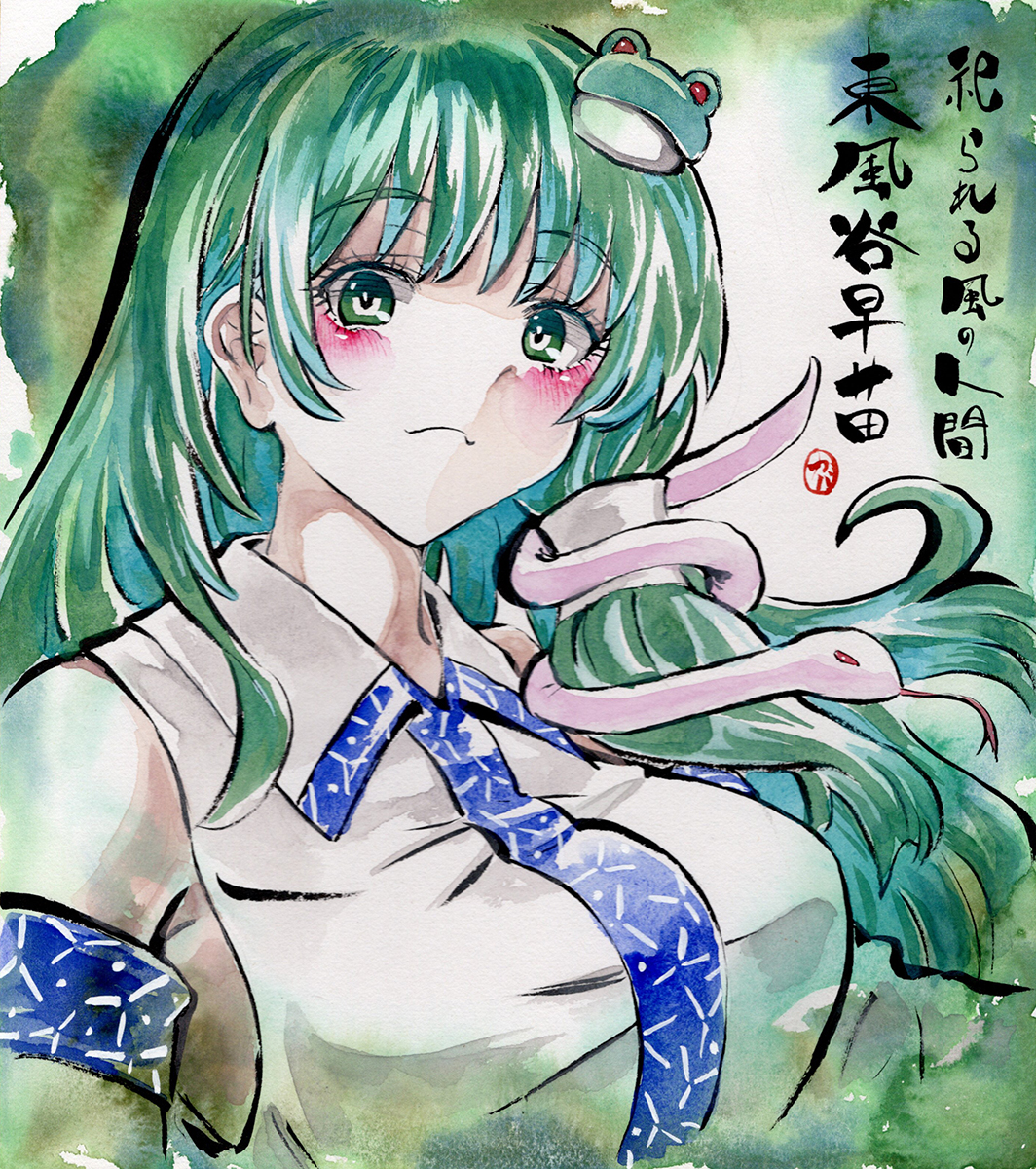 1girl bare_shoulders blush breasts closed_mouth collared_shirt detached_sleeves frog_hair_ornament green_eyes green_hair hair_behind_ear hair_ornament hair_tubes highres kabaji kochiya_sanae large_breasts long_hair long_sleeves looking_at_viewer painting_(medium) pale_skin patterned_clothing shikishi shirt single_hair_tube single_sidelock sleeveless sleeveless_shirt snake_hair_ornament solo touhou traditional_media upper_body wide_sleeves