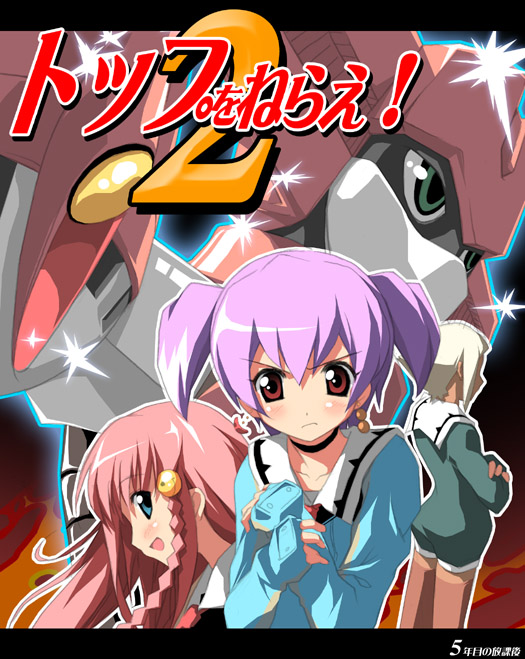00s 3girls back blonde_hair braid chiko crossed_arms earrings jewelry kantoku lal&#039;c_mellk_mal light_purple_hair looking_at_viewer mecha multiple_girls nono_(top_wo_nerae_2!) red_hair robot serious side_braid smile thighhighs top_wo_nerae!_(series) top_wo_nerae_2! tycho_science