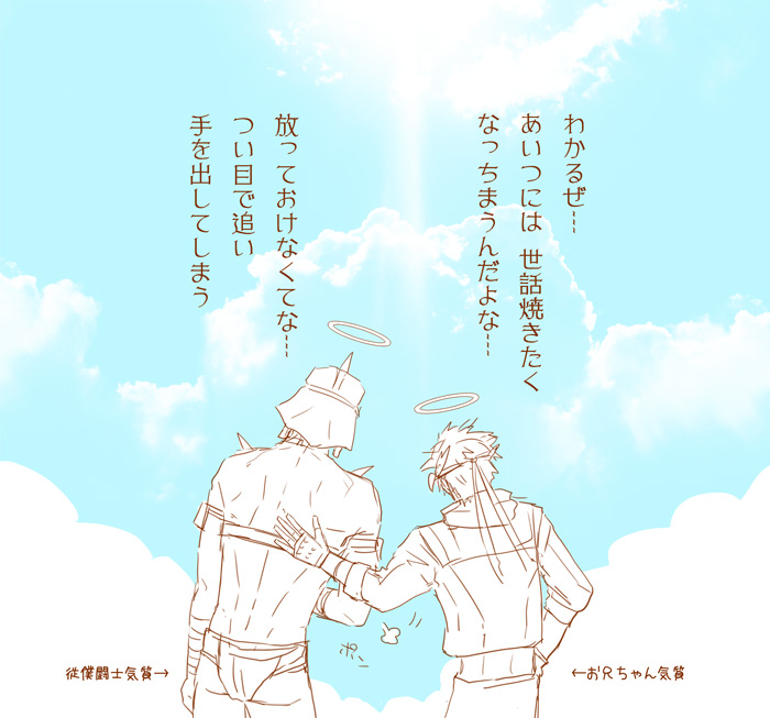 2boys back battle_tendency caesar_anthonio_zeppeli cropped_jacket death fingerless_gloves gloves halo heaven jojo_no_kimyou_na_bouken loincloth male_focus monochrome multiple_boys parody translation_request wamuu yohsoro