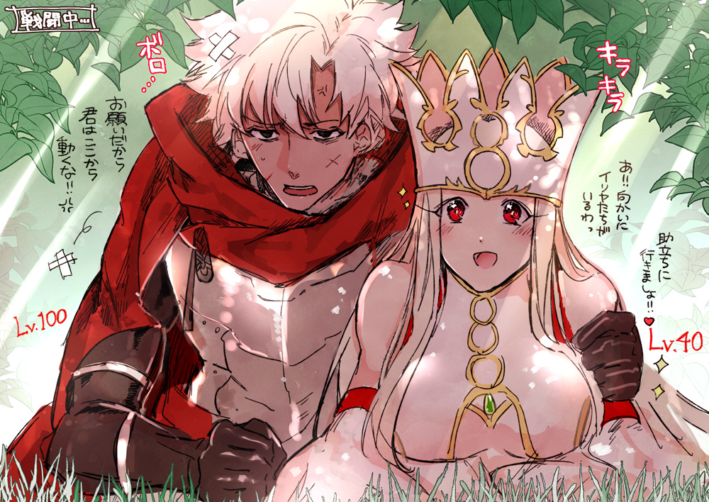 1boy 1girl arm_around_shoulder black_eyes black_gloves blonde_hair breasts bush cape commentary crown dappled_sunlight dark-skinned_male dark_skin detached_sleeves dress_of_heaven elbow_gloves emiya_kiritsugu emiya_kiritsugu_(assassin) empty_eyes fate/grand_order fate_(series) gloves irisviel_von_einzbern irisviel_von_einzbern_(caster) kouya_(kyk428) large_breasts lying on_stomach red_cape red_eyes scratches shade sunlight translation_request white_hair