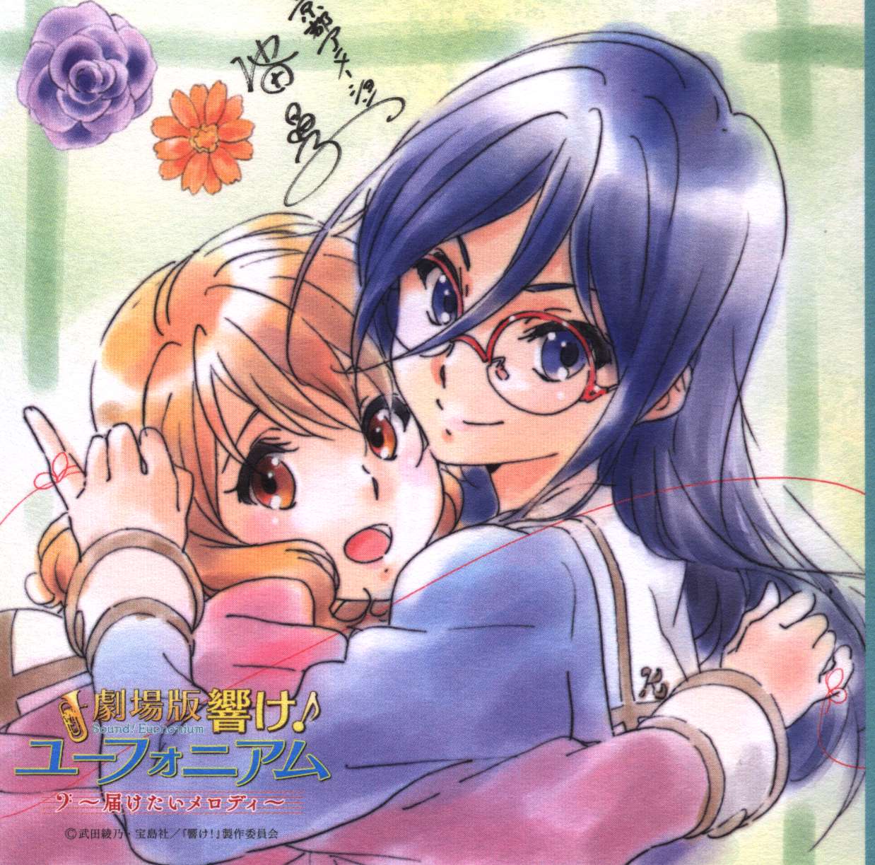 2girls :d black_hair blue_eyes blue_shirt blush brown_eyes brown_hair closed_mouth glasses hibike!_euphonium highres hug ikeda_shouko implied_yuri kitauji_high_school_uniform long_hair long_sleeves looking_at_viewer multiple_girls official_art open_mouth oumae_kumiko over-rim_eyewear pink_shirt red-framed_eyewear sailor_collar scan school_uniform semi-rimless_eyewear serafuku shirt short_hair smile string string_of_fate tanaka_asuka white_sailor_collar yuri