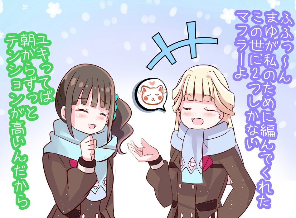 2girls aqua_scrunchie blonde_hair blue_scarf blush bowtie brown_cardigan brown_hair cardigan closed_eyes long_hair long_sleeves medium_hair mitumi_mira multiple_girls nekoyashiki_mayu nekoyashiki_yuki open_mouth pink_bow pink_bowtie precure scarf school_uniform scrunchie second_wangan_school_uniform side_ponytail smile snowing wonderful_precure!