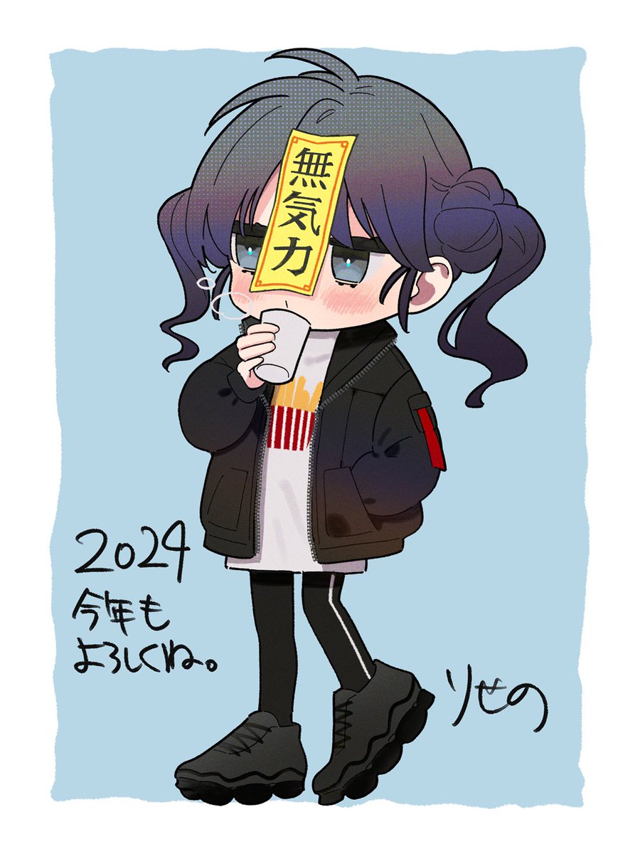 1girl black_eyes black_footwear black_hair black_jacket black_pants blue_background blush border commentary_request cup full_body hand_in_jacket highres holding holding_cup jacket long_hair long_sleeves ofuda ofuda_on_head open_clothes open_jacket original pants riseno shirt solo translation_request white_border white_shirt zipper