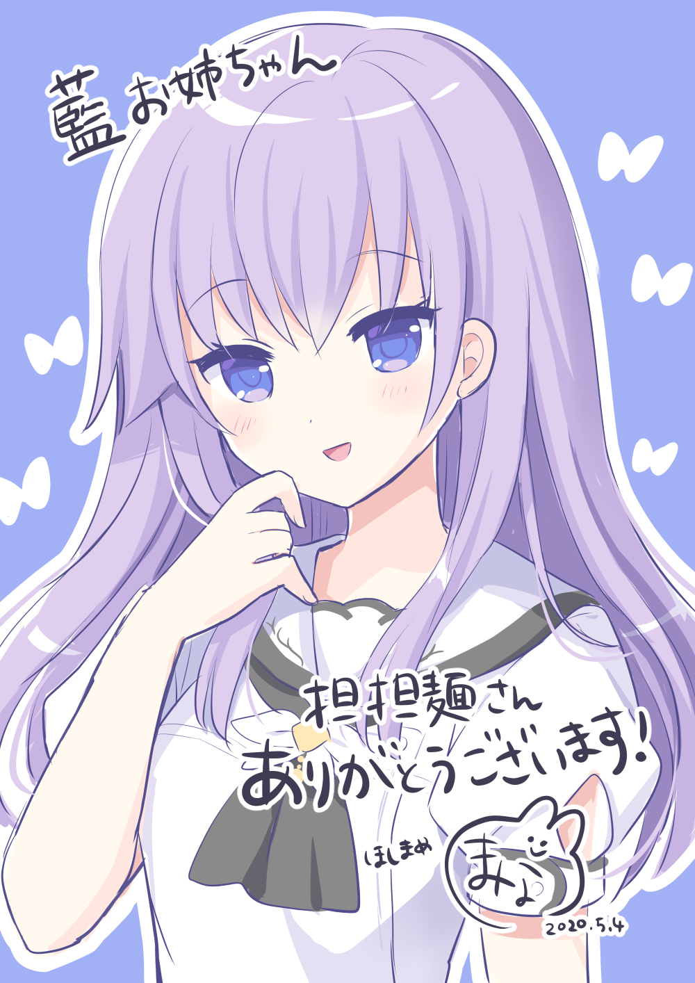 1girl :d arm_at_side ascot black_ascot blue_background blue_eyes blush commentary_request commission eyelashes hair_between_eyes hand_up highres hoshimame_mana long_hair looking_at_viewer open_mouth puffy_short_sleeves puffy_sleeves purple_hair sailor_collar school_uniform shirt short_sleeves sidelocks signature simple_background smile solo sorakado_ai summer_pockets upper_body white_sailor_collar white_shirt