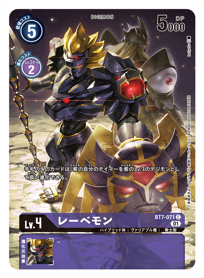 2boys armor artist_name back-to-back black_armor blonde_hair border card_(medium) character_name commentary_request copyright_name digimon digimon_(creature) digimon_card_game duskmon extra_ears holding holding_shield long_hair louwemon male_focus medium_hair multiple_boys official_art red_eyes shield standing tory_youf trading_card translation_request